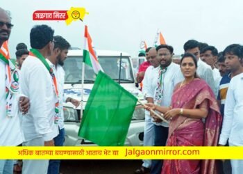 पक्षबळकटीसाठी जनसंवाद यात्रा महाराष्ट्राला प्रेरणादायी – आ.अनिल पाटील