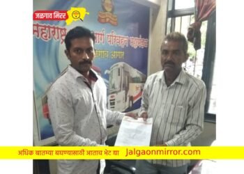 जळगाव ते बोदवड एक स्वतंत्र बस सुरु करा ; सागर कुटुंबळे यांची मागणी