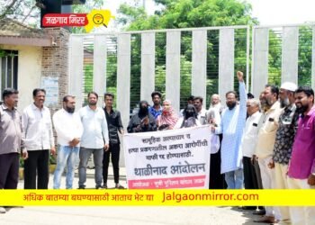 जळगावात मुस्लिम बांधवांतर्फे थाळीनाद आंदोलन