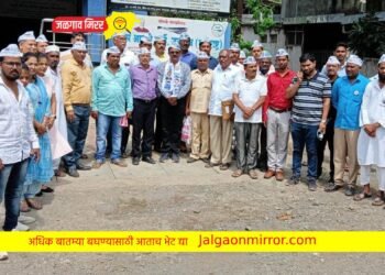 आम आदमी पार्टीचा जिल्हा कार्यकर्ता मेळावा उत्साहात