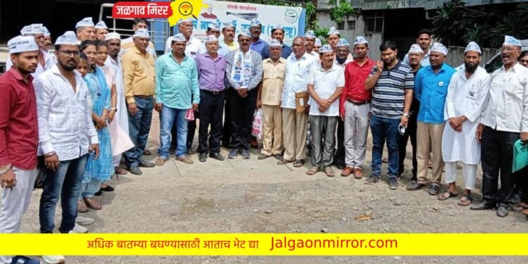 आम आदमी पार्टीचा जिल्हा कार्यकर्ता मेळावा उत्साहात