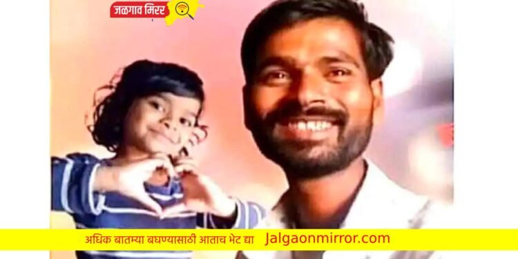 भीषण अपघातात बापलेक ठार