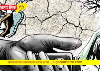 कर्ज बोजा बसविल्याने शेतकऱ्याने केली आत्म्हत्या