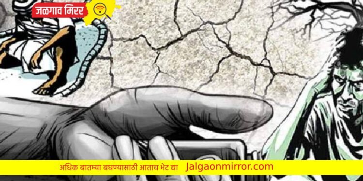 कर्ज बोजा बसविल्याने शेतकऱ्याने केली आत्म्हत्या