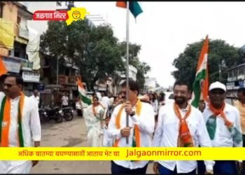 जळगावात भाजप युवा मोर्चातर्फे तिरंगा रॅली