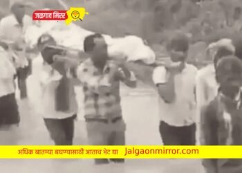 सलाम ! अंत्ययात्रा थांबवून सामूहिक ‘जन गन मन’