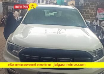 चोपड्यात अवैध शस्त्रास्त्र बाळगल्याप्रकरणी चौघांना अटक