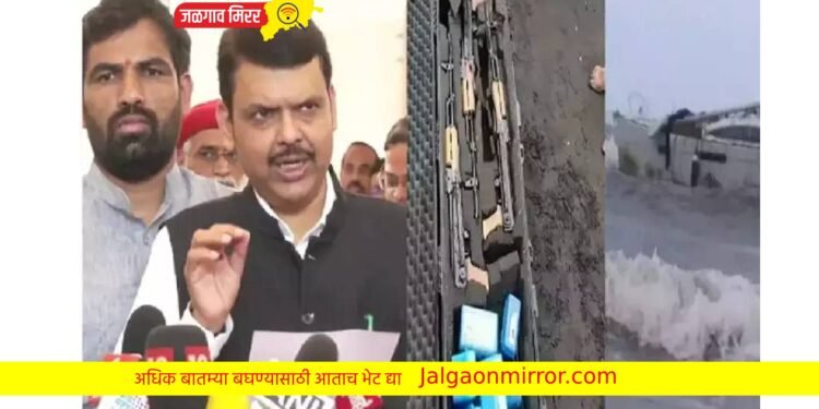 ‘त्या’ संशयास्पद बोटीचा मालक कोण?, फडणवीसांनी सभागृहात दिली धक्कादायक माहिती !