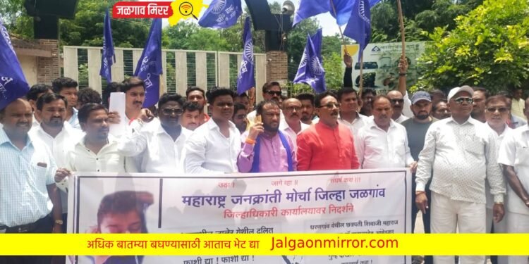 महाराष्ट्र जनक्रांती मोर्चातर्फे जिल्हाधिकारी कार्यालयावर निदर्शने