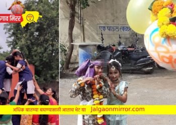 विदयार्थीनी फोडली शाळेत ‘दहीहंडी’