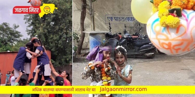 विदयार्थीनी फोडली शाळेत ‘दहीहंडी’