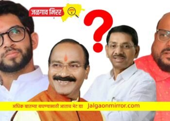 आदित्य ठाकरेंचा सत्कार करणार गुलाबरावच…