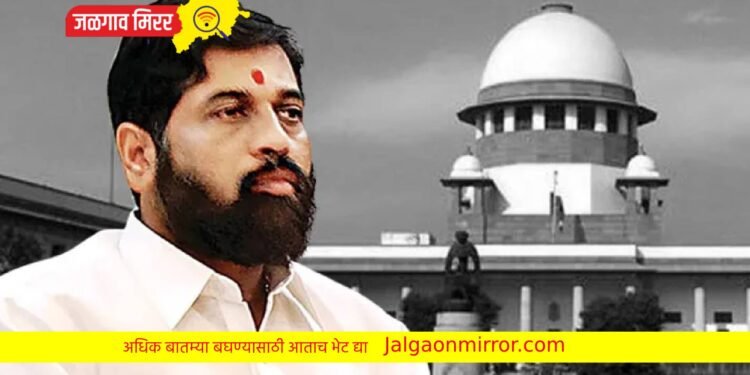 शिंदे-फडणवीस सरकारला मोठा झटका ; मनपात वॉर्ड पुनर्रचना ‘जैसे थे’ ठेवा, सुप्रीम कोर्टाचे आदेश