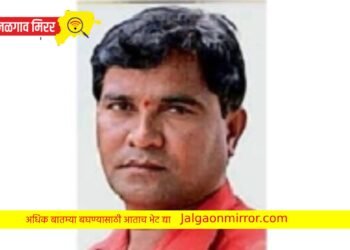 कष्टाने उभारली वास्तू पण वास्तूशांतीच्या दिवशीच तरुणाने घेतला शेवटा श्वास…