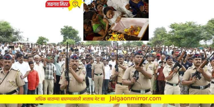 शहीद जवान विपीन खर्चे पंचतत्वात विलीन