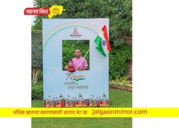 जैन उद्योग समूहातर्फे हजारो सहकाऱ्यांच्या घरावर राष्ट्रध्वज लावण्यासाठी वितरित होणार