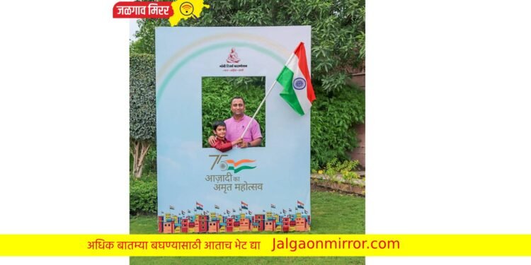 जैन उद्योग समूहातर्फे हजारो सहकाऱ्यांच्या घरावर राष्ट्रध्वज लावण्यासाठी वितरित होणार