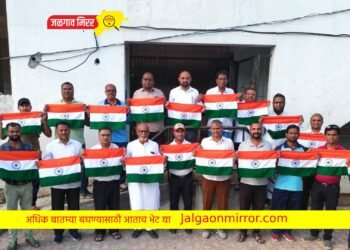“हर घर तिरंगा” उपक्रम अंतर्गत तिरंगा ध्वजाचे वितरण
