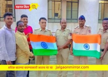 तालुका पोलीस स्थानकात राष्ट्रध्वज वाटप