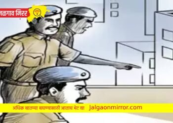 बनावट सोनं देऊन चक्क सोनारालाच सहा लाखात गंडवलं !