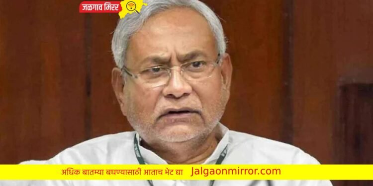 महाविकास आघाडी पॅटर्न आता बिहारात ; नितीश कुमार पुन्हा सत्तेवर