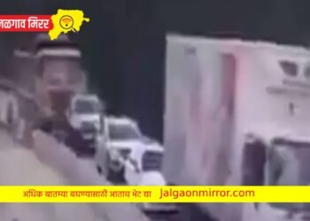 डोळ्यादेखत 23 सेकंदात 4 धावत्या गाड्या गायब ; रस्त्यावर असं घडलं तरी काय पाहा व्हिडीओ