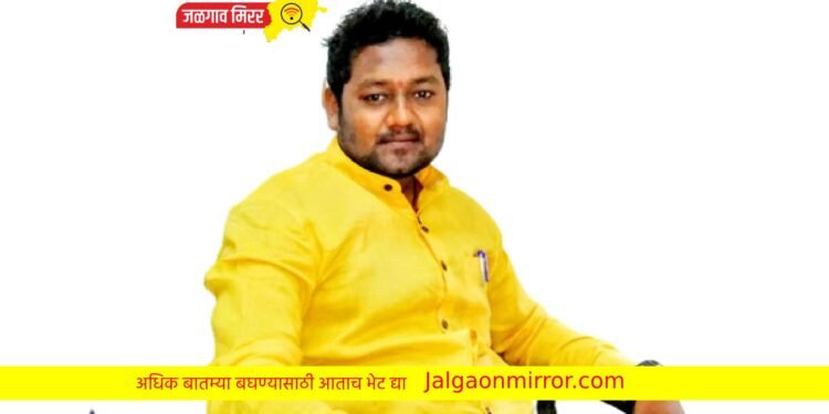 राहुल लक्ष्मण झुंझारराव : गुरुवारी अंत्ययात्रा