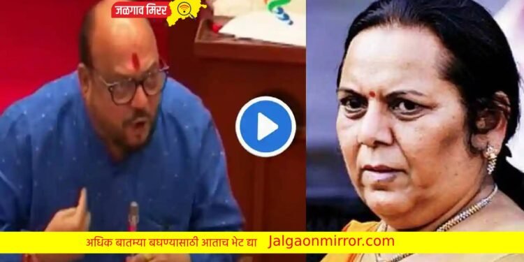 मंत्री गुलाबराव पाटलांवर सभापती भडकल्या ; ‘तुम्ही मंत्री असाल तर घरी’