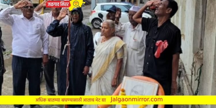 स्वतंत्रता हिरक जयंती उत्सवनिमित्त लाल बावटा कार्यालयात उत्साहात