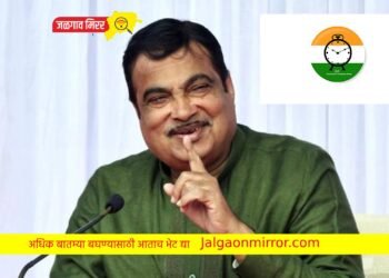 भाजपाने केंद्रीय निवडणूक समितीतून गडकरींना वगळले ; राष्ट्रवादी म्हणते…!