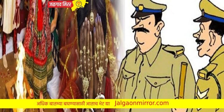 धक्कादायक : जळगावात १५ वर्षीय मुलीचं लावलं लग्न…नवरीने ‘असा’ शिकविला धडा !