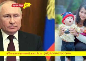 १० मुलं जन्माला घाला ; १३ लाख मिळवा; या देशात सरकारची नवी योजना?