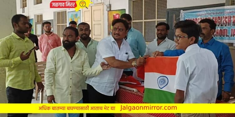 प्रोग्रेसिव्ह इंग्लिश स्कूल ‘तिरंगा’ भेट ; सामाजिक कार्यकर्त्याचा पुढाकार