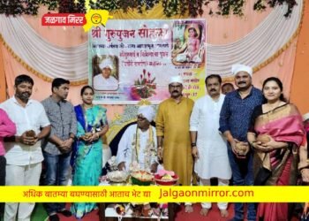नागपुरात गुरु पूजन सोहळा उत्साहात