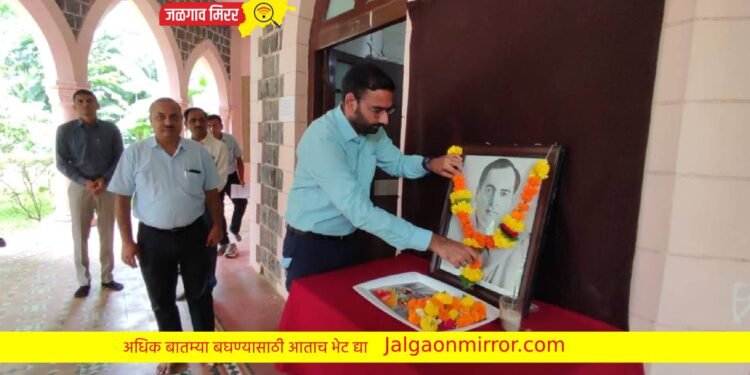 जिल्हाधिकारी कार्यालयात सद्भावना दिन साजरा
