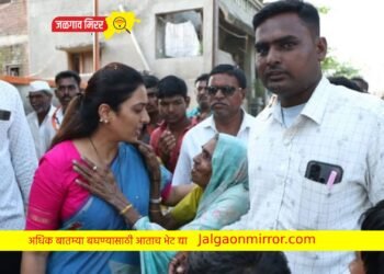 जनसंवाद यात्रेत रोहिणीताई खडसे यांनी साधला अपंग, विधवा ,निराधार यांच्या समवेत संवाद