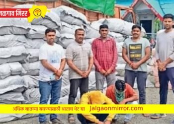 जळगावहून निघालेला पंचवीस लाखांचा गुटखा जप्त