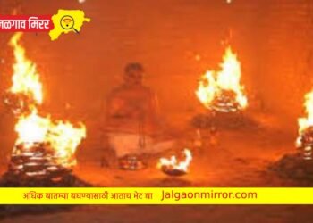 पुण्यात धक्कादायक प्रकार : अघोरी पूजा करत पत्नीला करायला लावली सर्वांसमक्ष अंघोळ ; कारण वाचून तुम्हाला बसेल धक्का !