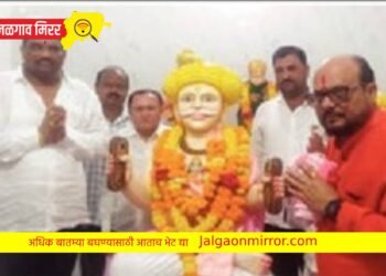 जळगाव ग्रामीणचे तिनही गुलाबराव एकाच व्यासपीठावर…