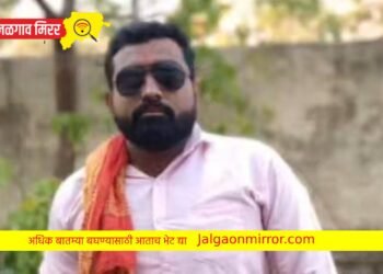 जुन्या वादातून झाला भावेशचा खून ; मयताच्या भावाने दिली फिर्याद