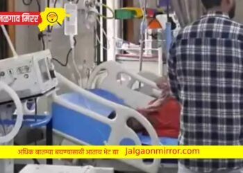 मोठी बातमी ! नाशिकमध्ये आश्रमशाळेतील ४ मुलांना विषबाधा तर दोघांचा मृत्यू