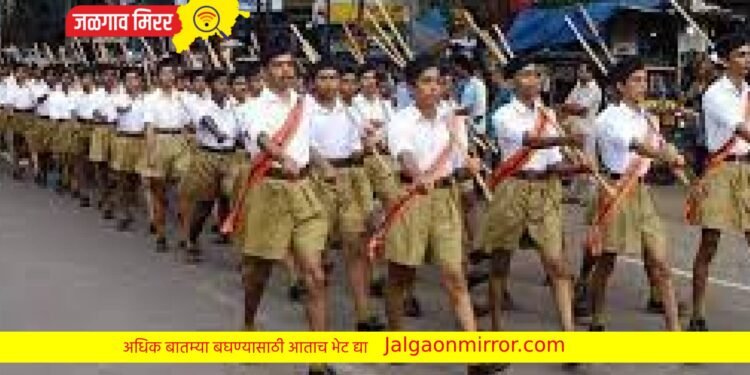 RSS शस्त्रपूजन वादात ; न्यायालयाने बजावली ‘नोटीस’ !