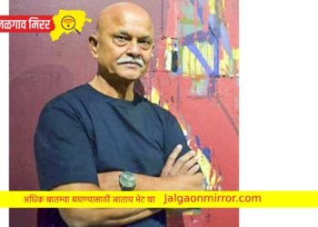 भवरलाल अ‍ॅण्ड कांताबाई जैन फाऊंडेशनतर्फे साहित्य कला पुरस्कार जाहीर