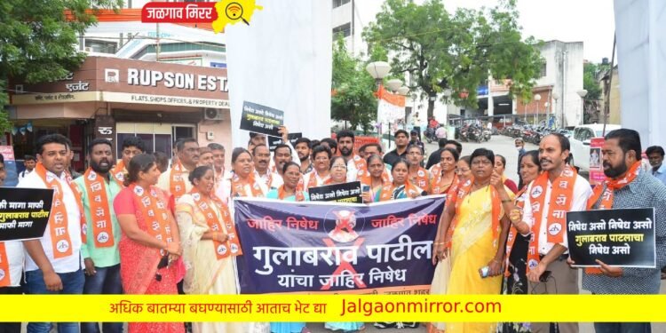 मंत्री गुलाबराव पाटील यांचा जळगावात युवासेना – शिवसेनेतर्फे निषेध