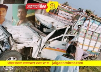 जिल्ह्यात भीषण अपघात: तीन तरुण ठार तर सहा जखमी