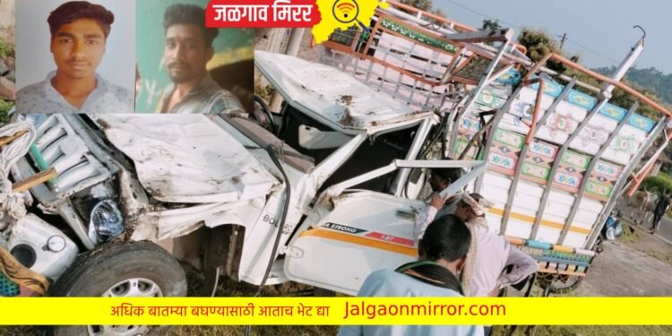 जिल्ह्यात भीषण अपघात: तीन तरुण ठार तर सहा जखमी