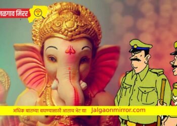 बाप्पांच्या स्वागताला..पोलिसदादा कामाला…