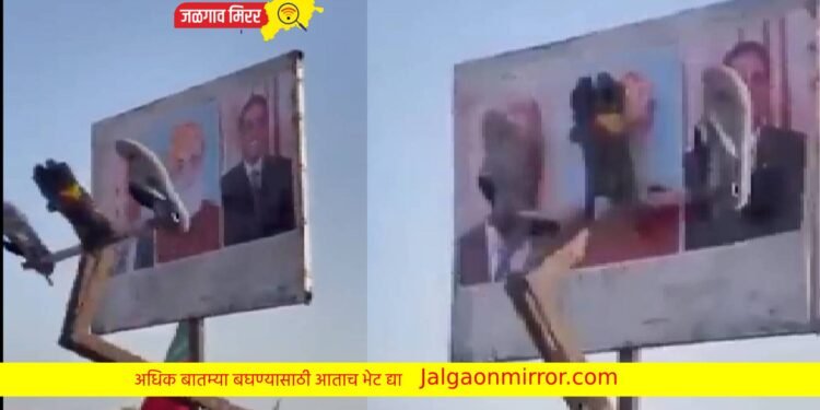 घाणेरड्या राजकारणाला कंटाळला तरुण ; मंत्र्यांच्या तोंडावर चपला मारण्यासाठी तयार केली मशीन