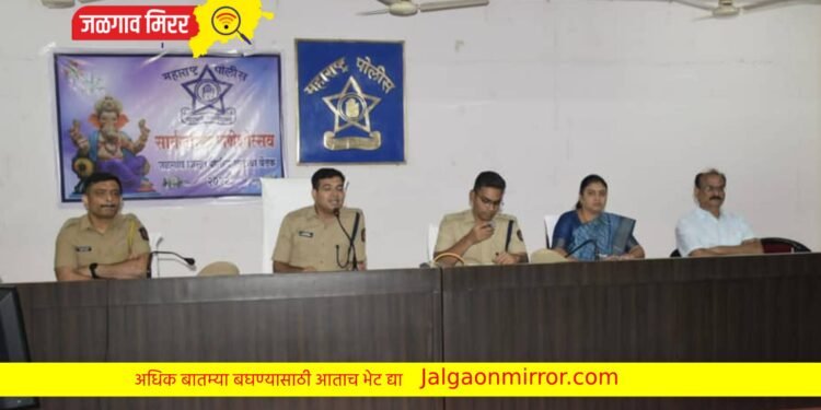 गणेश मंडळामध्ये सीसीटीव्ही बसवा ; पोलीस अधीक्षकांनी दिल्या सूचना !