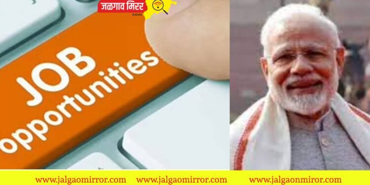 हुश्श… तरुणांना खुशखबर… १० लाख सरकारी नोकऱ्या उपलब्ध